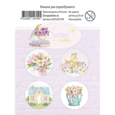 Фишки для скрапбукинга “Spring Melody” 4 шт.