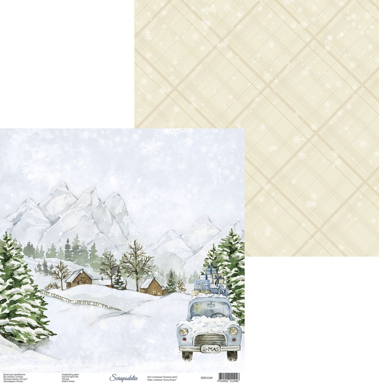Лист для вырезания коллекция "Snowy flowers” Лист 2 коллекция Snowy flowers от Scrapodelie