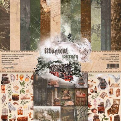 Набор бумаги "Magical journey" от Scrapodelie 30х30 см (190 гр/м2)